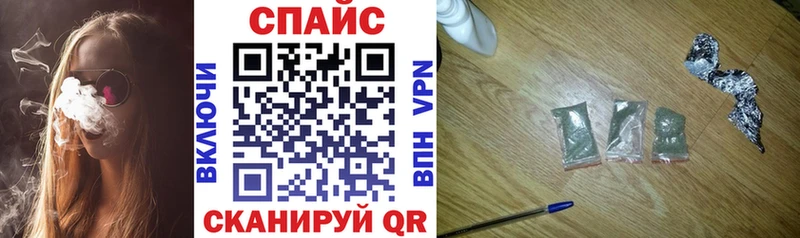 Бутират Butirat  Купить закладки  Сасово 