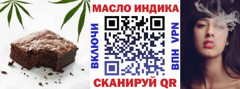 Купить  Сасово  Cannafood марихуана 