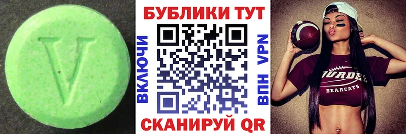 Купить закладки  Сасово  Ecstasy Philipp Plein 