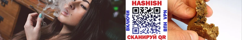 Гашиш гарик  Купить  Сасово 