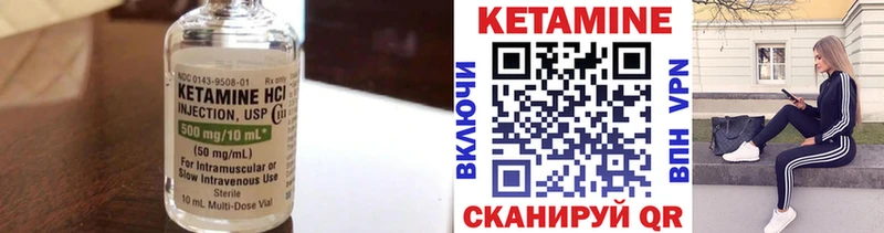 Купить где  Сасово  Кетамин ketamine 