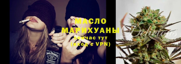 бутират Мегион