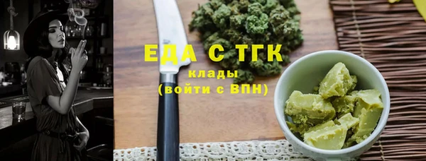 бутират Мегион
