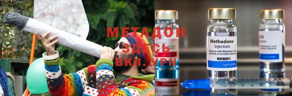 бутират Мегион