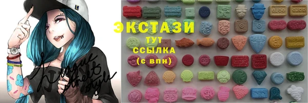 соль курить ск Медвежьегорск