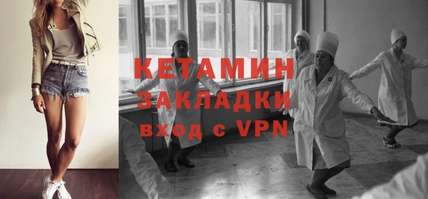 гидра Медногорск