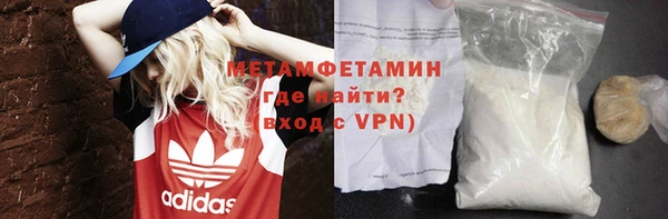 бутират Мегион