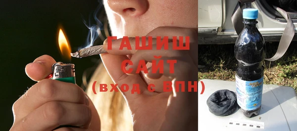 соль курить ск Медвежьегорск