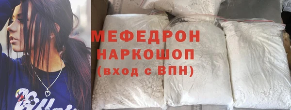 бутират Мегион