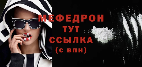 соль курить ск Медвежьегорск