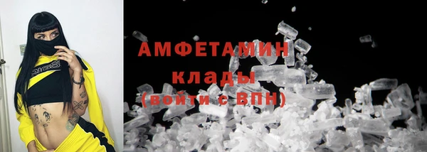 гидра Медногорск