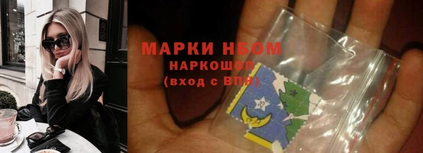 гидра Медногорск
