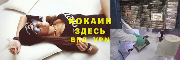 бутират Мегион
