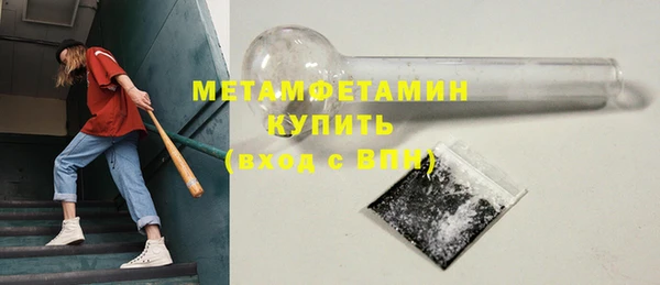 гидра Медногорск
