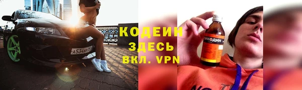 бутират Мегион