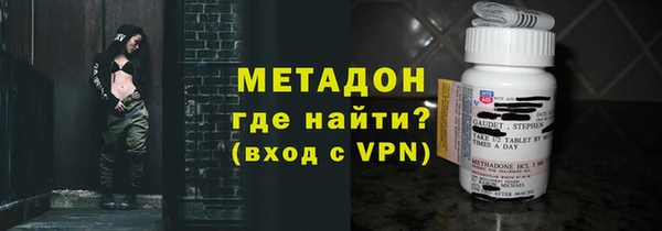 гидра Медногорск