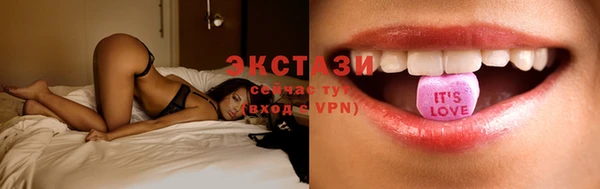 соль курить ск Медвежьегорск