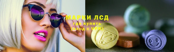 соль курить ск Медвежьегорск