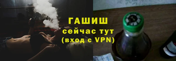бутират Мегион