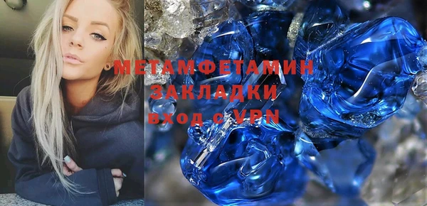 соль курить ск Медвежьегорск