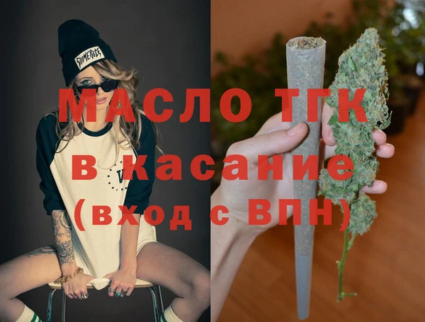 бутират Мегион