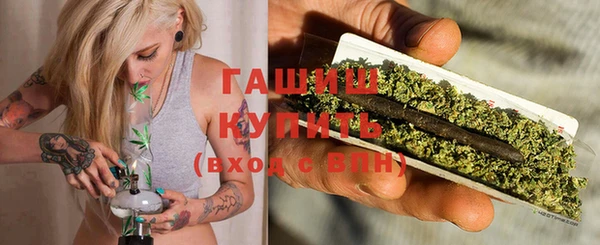 бутират Мегион