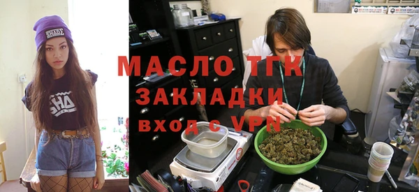 бутират Мегион