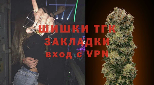 бутират Мегион
