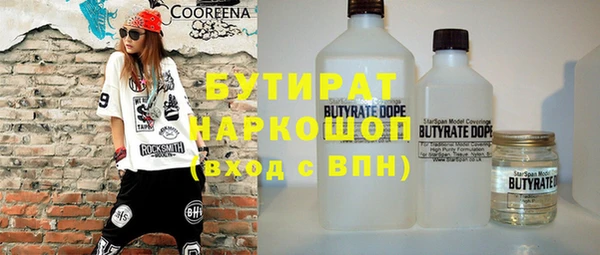 бутират Мегион