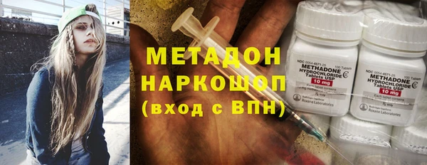 бутират Мегион