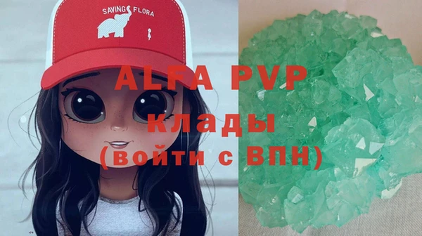 соль курить ск Медвежьегорск