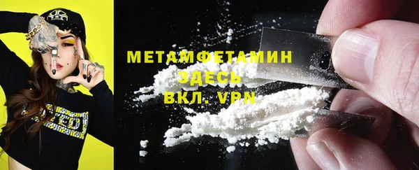 гидра Медногорск
