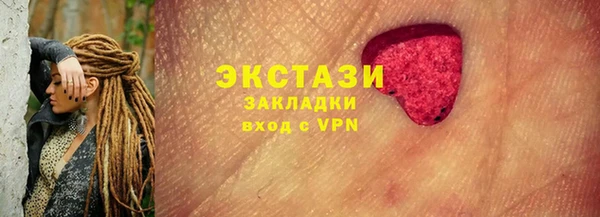 соль курить ск Медвежьегорск