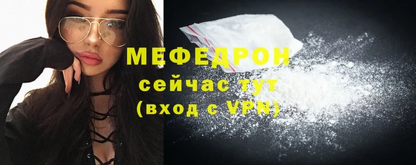 бутират Мегион