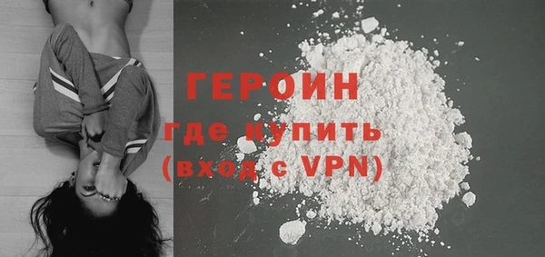 гидра Медногорск