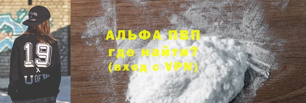 гидра Медногорск
