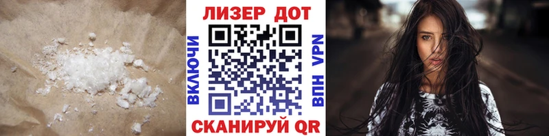 Купить закладки  Сасово  Лсд 25 экстази кислота 