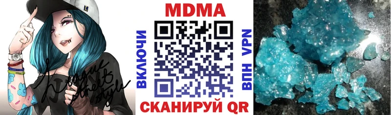 Купить закладки  Сасово  MDMA Molly 