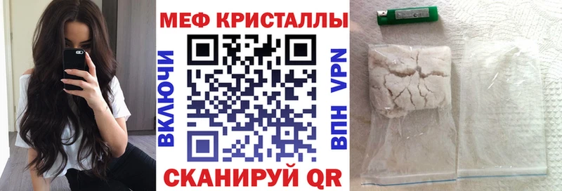 МЕФ VHQ  Купить  Сасово 