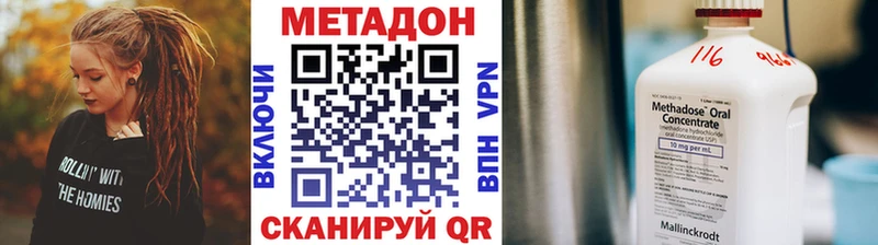 Метадон белоснежный  Купить где  Сасово 