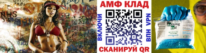 Купить закладки  Сасово  МЕТАМФЕТАМИН кристалл 