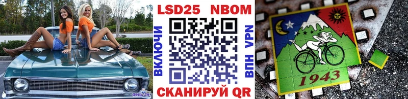 Купить где  Сасово  Марки NBOMe 1500мкг 