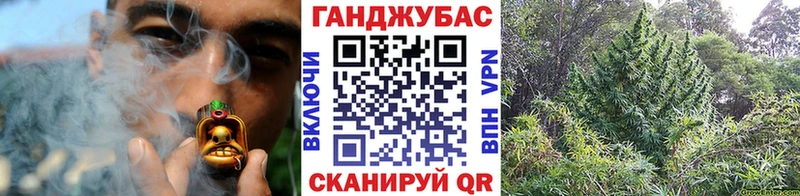 Купить  Сасово  Бошки Шишки конопля 